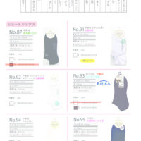 2025AW（定番）ショートのサムネイル