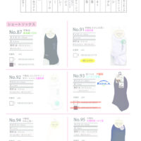 2025AW（定番）ショートのサムネイル