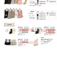 2025SS5本指単色カタログのサムネイル