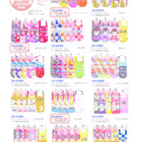 2025SSお土産のサムネイル