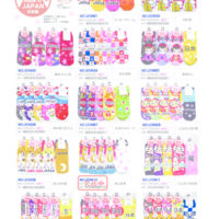 2025SSお土産のサムネイル