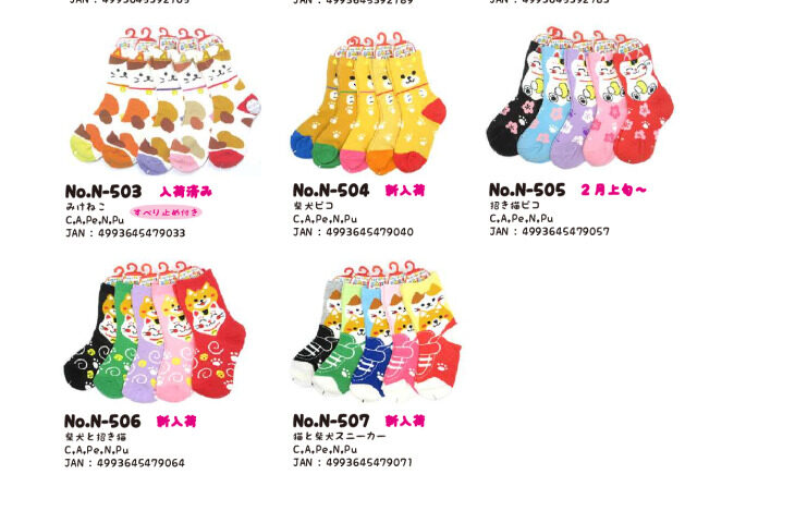 2025SSキッズのサムネイル