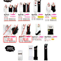 2025SSキッズ・ジュニア定番のサムネイル