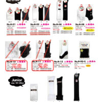 2025SSキッズ・ジュニア定番のサムネイル