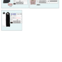 2025SSギュレ5本指・足袋カタログのサムネイル