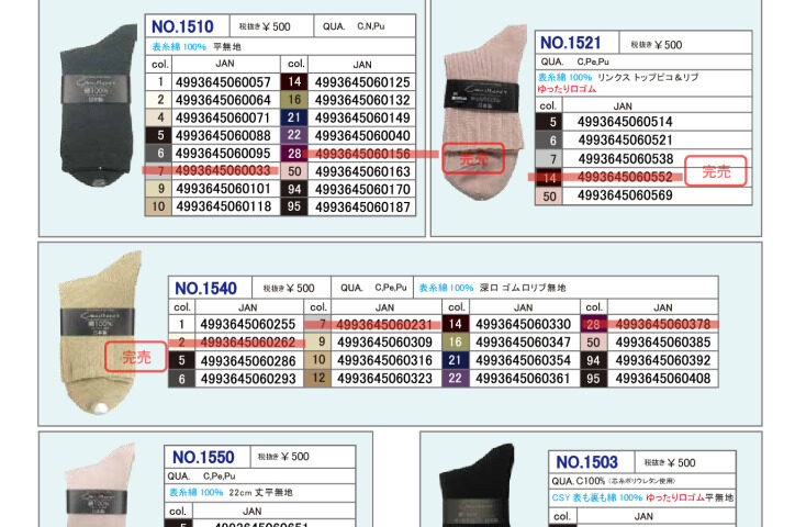 2025SSギュレ定番クルーのサムネイル