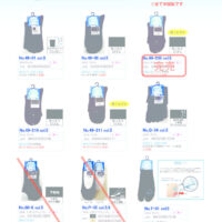 2025SSクール 44差し替え分のサムネイル