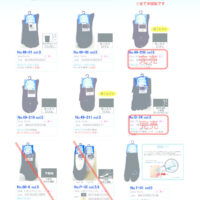 2025SSクール 44差し替え分のサムネイル