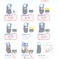 2025SSクール 44差し替え分のサムネイル