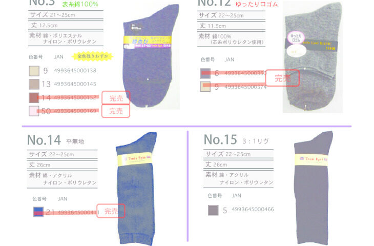 2025SS単色クルーのサムネイル