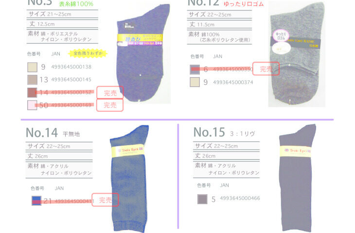 2025SS単色クルーのサムネイル