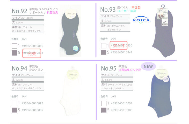 2025SS単色ショートのサムネイル