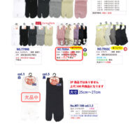 2025SS足袋のサムネイル