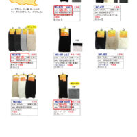 2026AW LW カタログのサムネイル