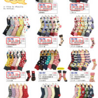 2026AWふわもこカタログのサムネイル