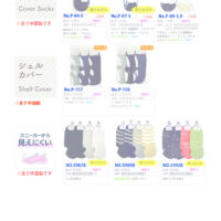 2026AWカバーのサムネイル
