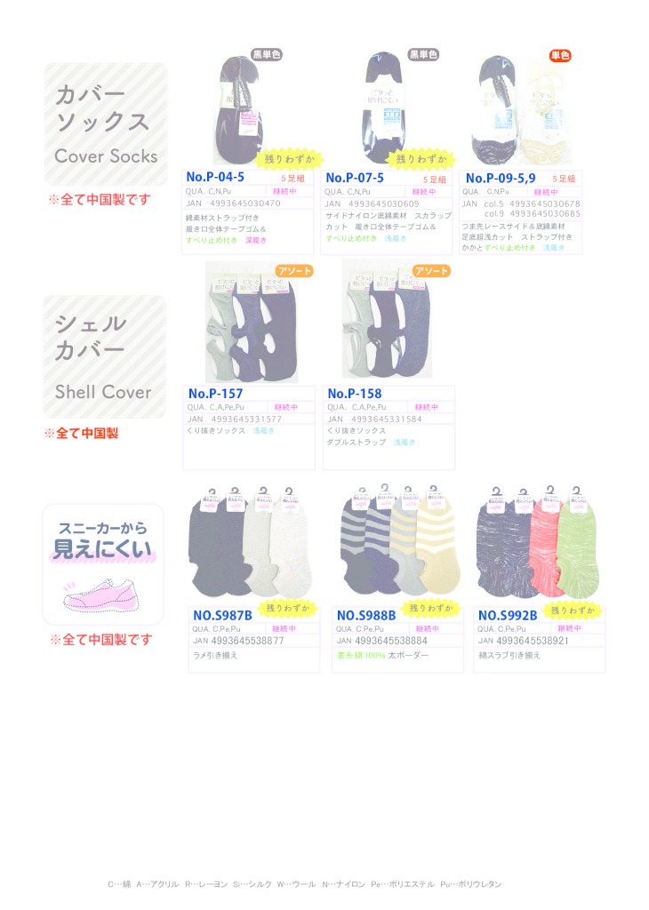 2026AWカバーのサムネイル