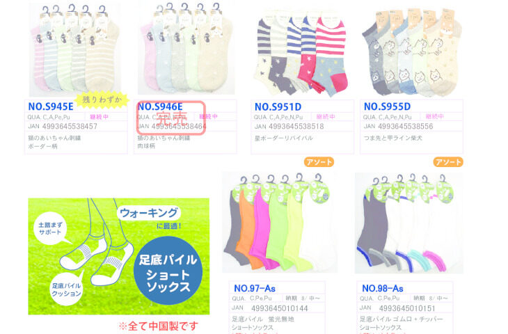 2026AWショートのサムネイル