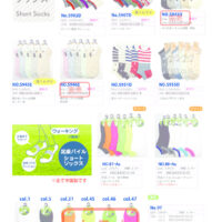 2026AWショートのサムネイル