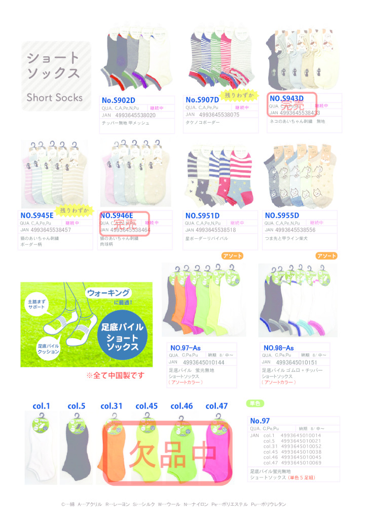 2026AWショートのサムネイル