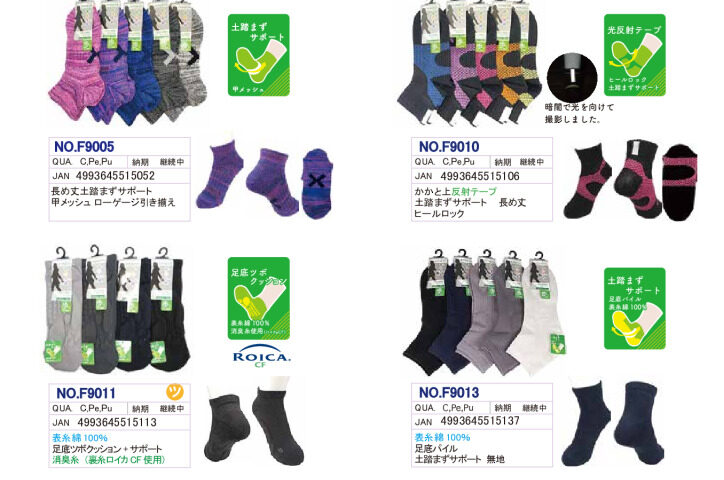 2026AWフィットネスPDFカタログ修正のサムネイル
