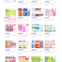 2026SSおもしろのサムネイル