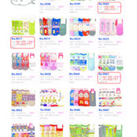 2026SSおもしろのサムネイル