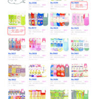 2026SSおもしろのサムネイル