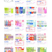 2026SSおもしろのサムネイル