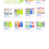 2026SSおもしろメンズのサムネイル