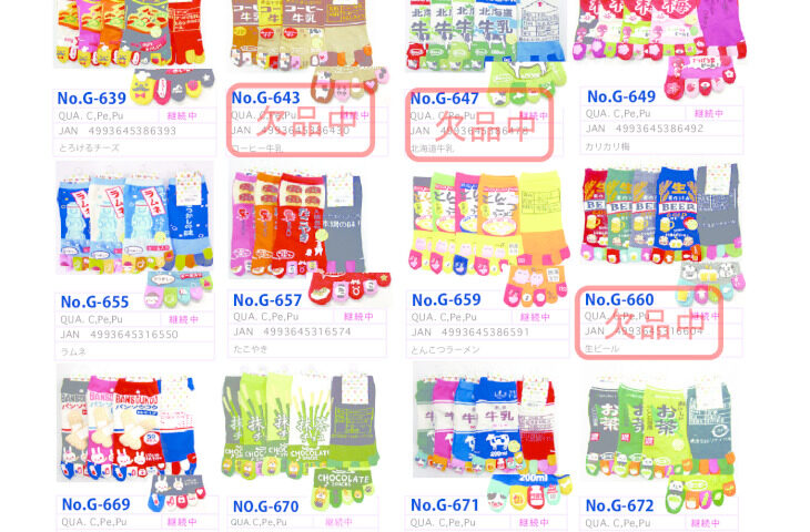 2026SSおもしろ五本指のサムネイル