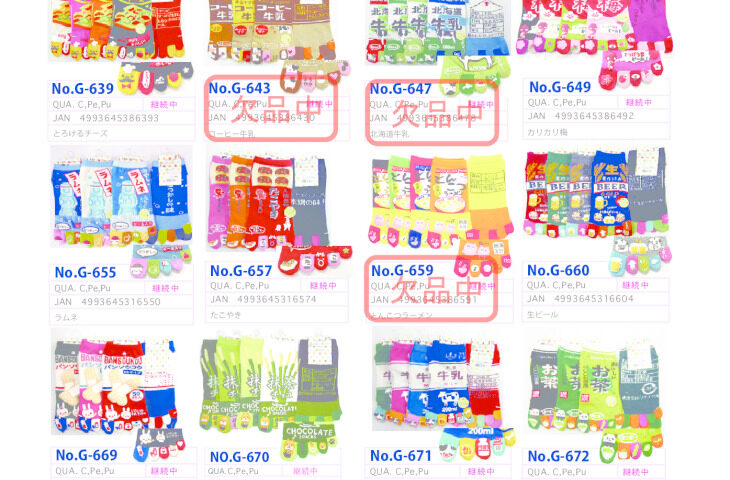 2026SSおもしろ五本指のサムネイル