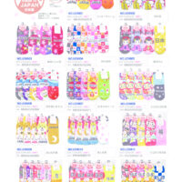 2026SSお土産のサムネイル