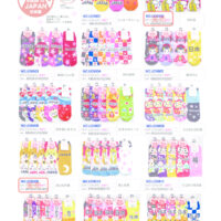 2026SSお土産のサムネイル