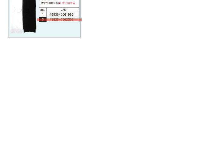 2026SSギュレ5本指＆足袋のサムネイル