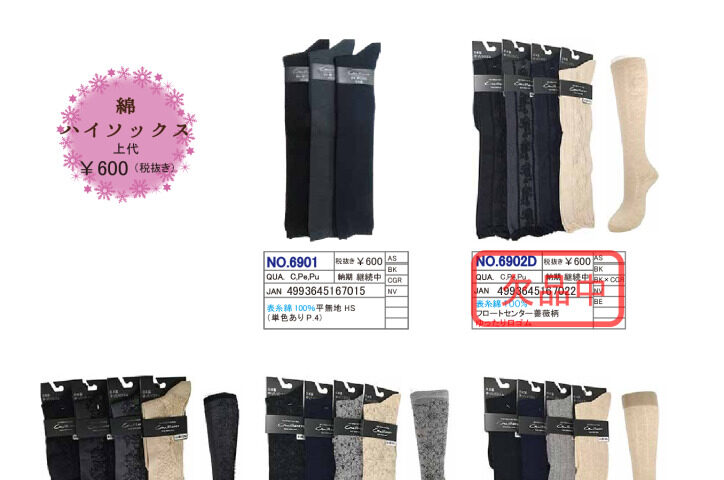 2026SSギュレHSのサムネイル