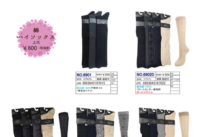 2026SSギュレHSのサムネイル