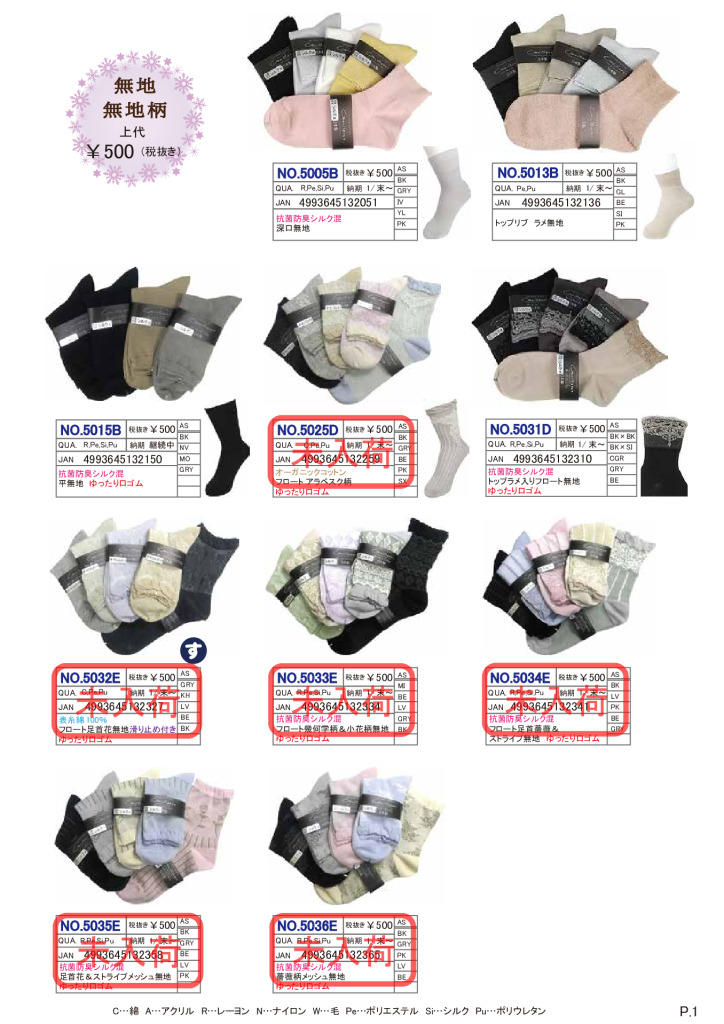 2026SSギュレクルーのサムネイル