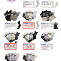 2026SSギュレクルーのサムネイル