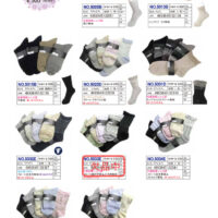 2026SSギュレクルーのサムネイル