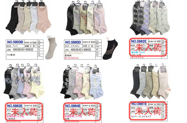 2026SSギュレショートのサムネイル