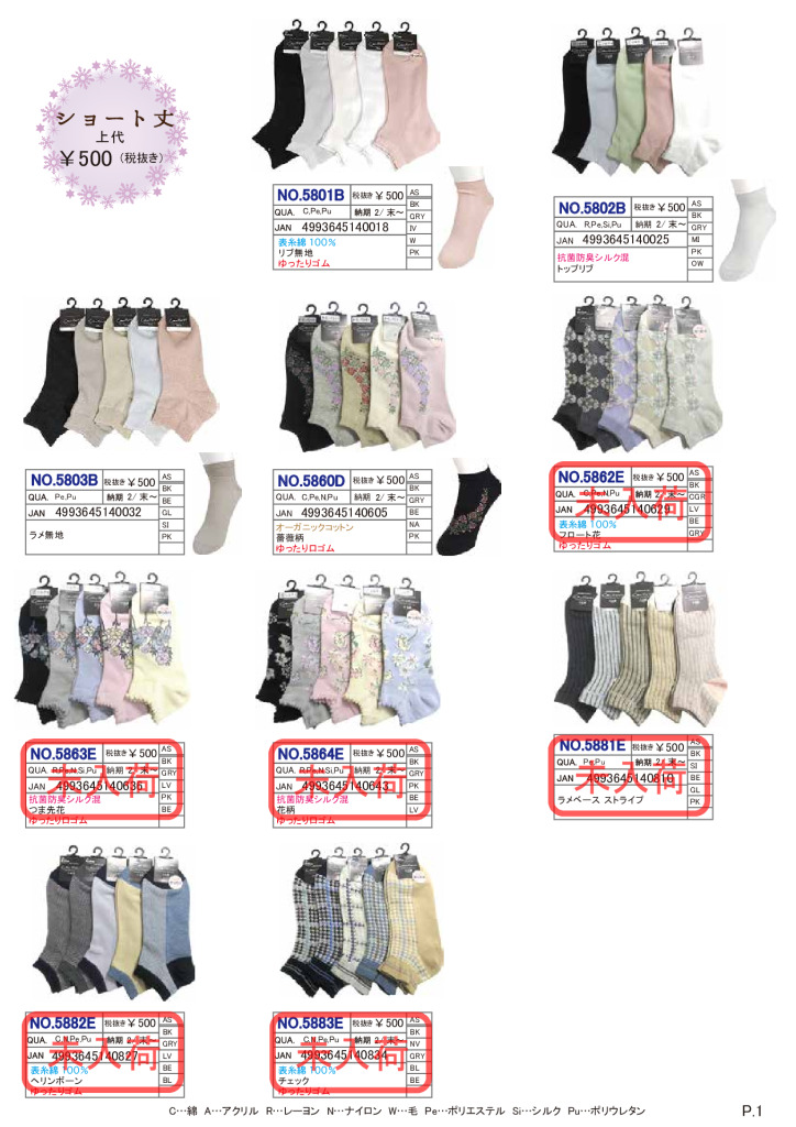 2026SSギュレショートのサムネイル