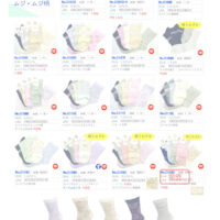 2026SSクルー小寸追加のサムネイル