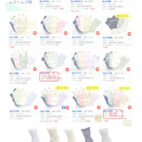 2026SSクルー小寸追加のサムネイル