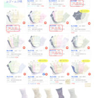 2026SSクルー小寸追加のサムネイル