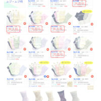 2026SSクルー小寸追加のサムネイル