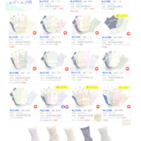 2026SSクルー小寸追加のサムネイル