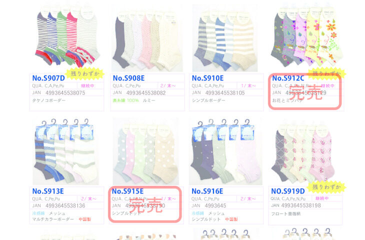 2026SSショートのサムネイル