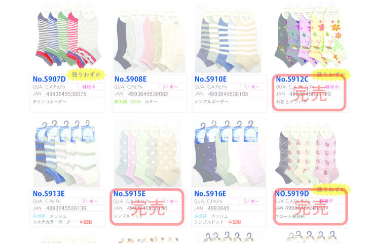2026SSショートのサムネイル