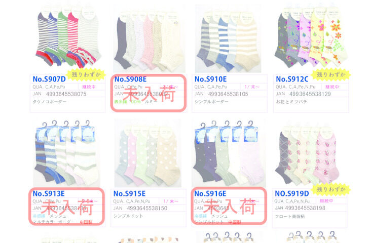 2026SSショートのサムネイル